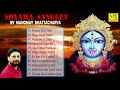 Shyama sangeet by manomay bhattacharya       bengali devotional songs