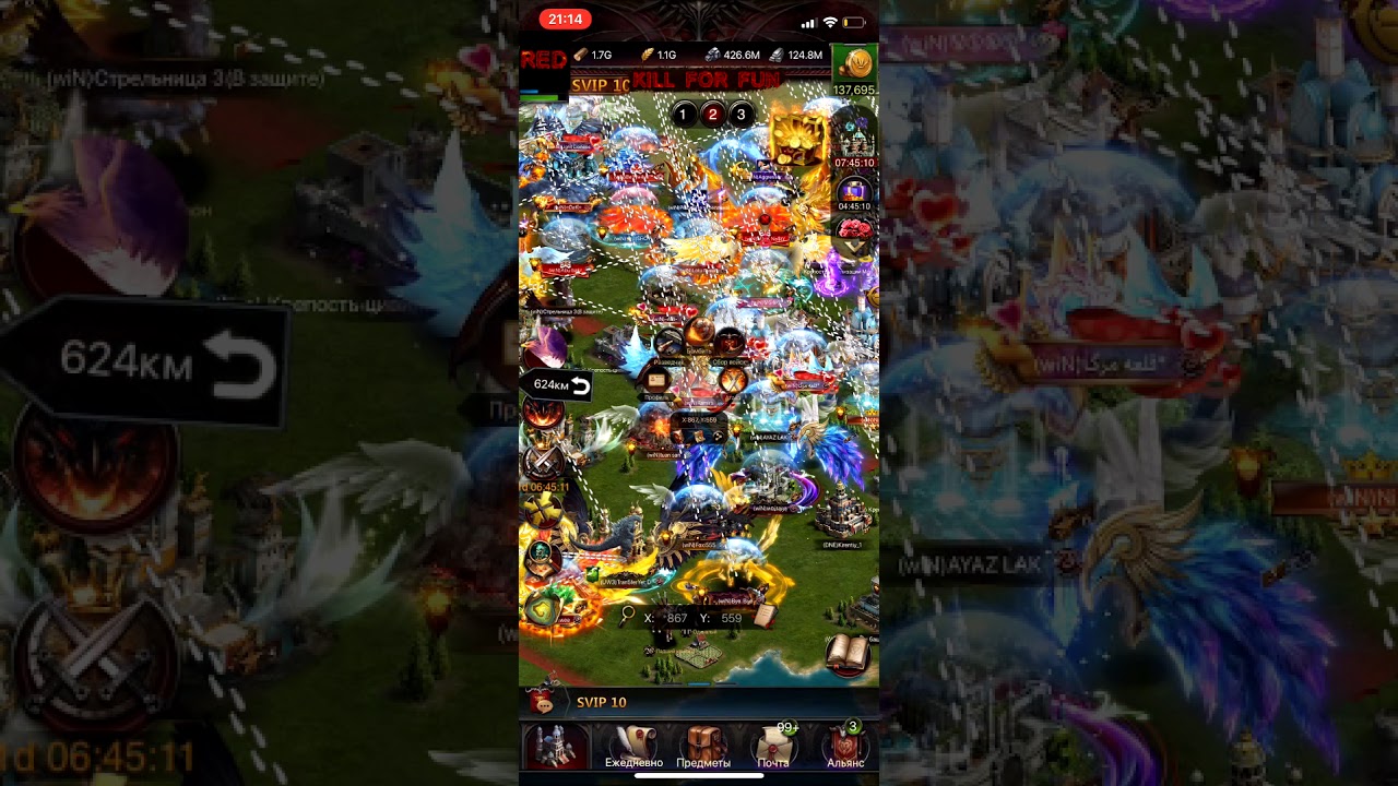 Rally win / Kill / kingdom 336 / red