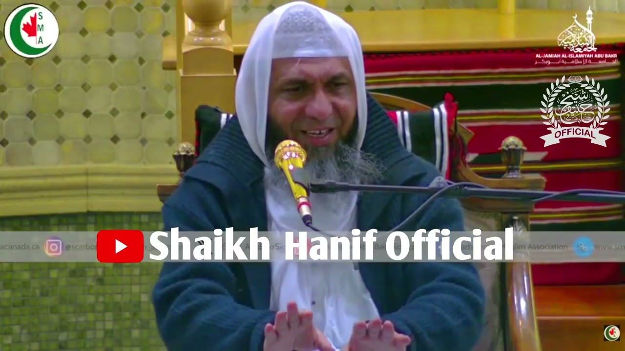 Allah Ka Qurb | Hazrat Shaikh Hanif Sahab Luharvi D.b | 18/02/26