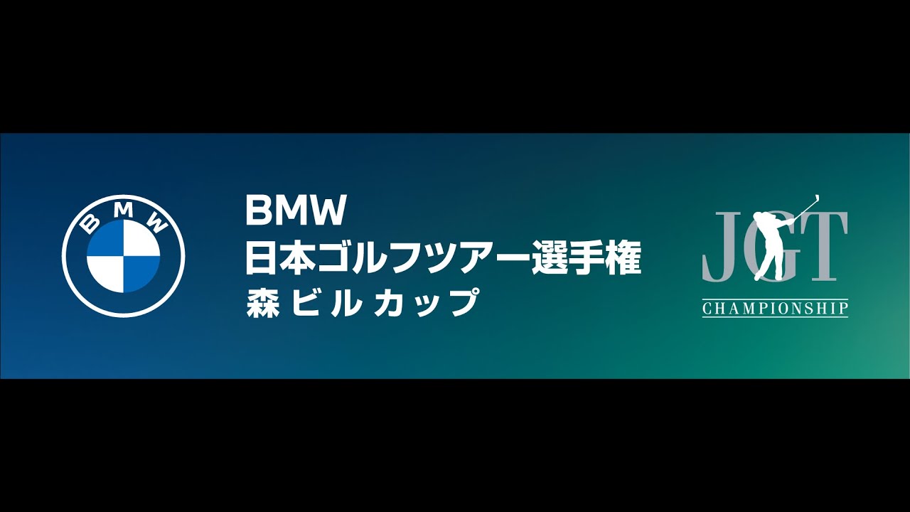 BMW 日本ゴルフツアー 選手権 森ビルカップ ゴルフポロシャツ M BMW 日本ゴルフツアー 選手権 森ビルカップ ゴルフポロシャツ M