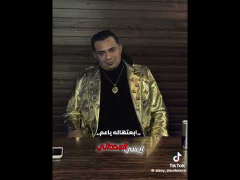 ايسي الوحداني تيك توك شاكرمحظوردلوقتي مداهم٧٧٧ جولة شعارات احلى كلام استوريات