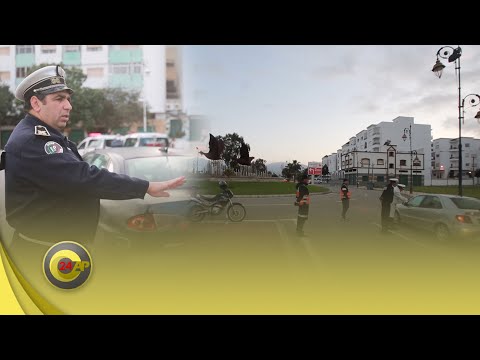 حالة الطوارئ بتطوان الأمن يراقب وثيقة التنقل الإستثنائية لسائقي السيارات