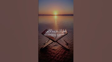 #القرآن_الكريم #راحة_نفسية #صوت_جميل #ترند #اكسبلور #تلاوة_خاشعة #عبدالله_الموسى #ارح_سمعك