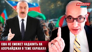 ⚡️Рамиз Юнус: Мир знает - когда выступает президент Азербайджана, за ним стоит 10 миллионная страна