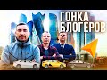 Яндекстакси / Гонка блогеров / Битва тарифов / Эконом Комфорт Бизнес / Позитивный таксист