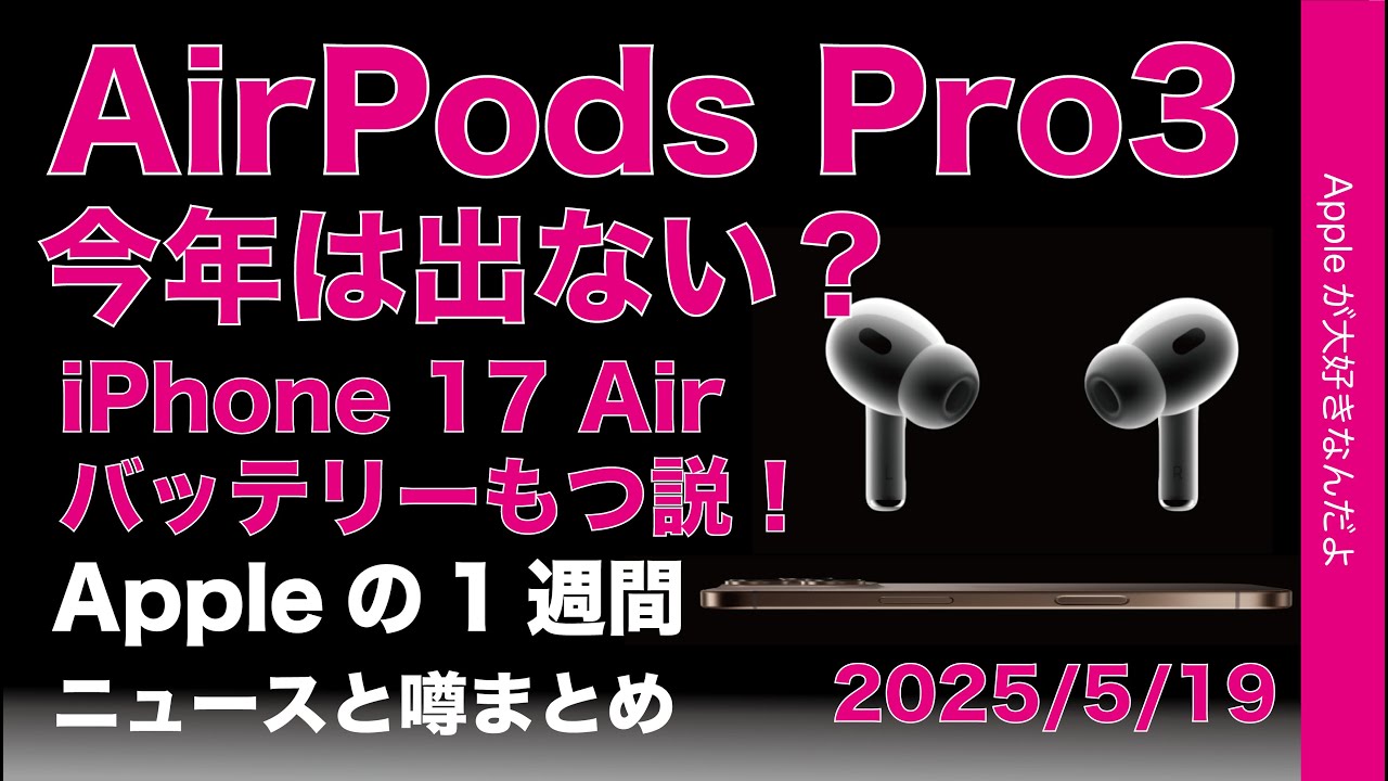 AirPods Gen 3 本体 開けてない状態で発送します Apple、新型AirPods
