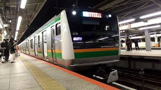 E233系3000番台E-16編成+E-63編成 特別快速小田原行き 横浜発車