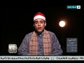 تلاوة مجودة للشيخ محمد عبد الرؤوف السوهاجي سورة القيامة والإنسان Mohamed Elsohagye 