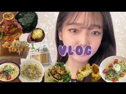 [VLOG] 빵 빼고 탄수화물 총집합 | 나 양식 꽤 좋아하네 .. | 브런치 파스타맛집 | 헤이스트릿 오마드 쑥개떡 등