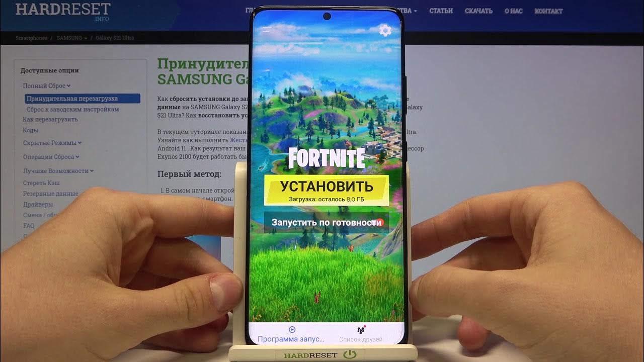 Самсунг установить настройки. Samsung Galaxy s21 Ultra который можно поставить как компьютер. Телефон самсунг поставить на обороте навигатор. Samsung s 21 Ultra как перевести полностью на русский язык телефон.