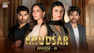 Khudsar Episode 1 | 15 April 2024 | ARY Digital