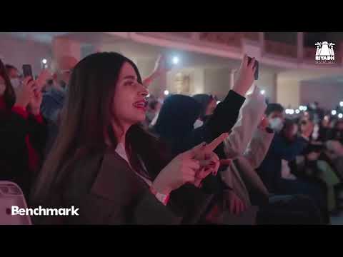حفل الفنان وائل كفوري والفنانة رحمة رياض في موسم الرياض 2022