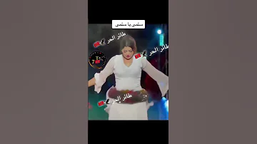 Badr Ouabi بدروعبي Fati Douka فاتي دوكا اكسبلور اكسس دويتو تيك توك تيك رقص قفطان Rai 