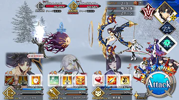 Fgo わた雪 Fgo わた雪
