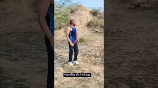 चंबल फॉरेस्ट में जॉगिंग 💪|body fitness|short video|#trending #shortvideo #hitsong 🔥💯