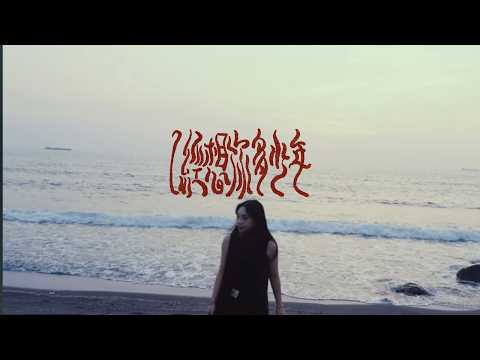 好國民 Good Citizens - 已經想你多少年