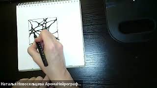 видео: Снять напряжение за 10 минут картинка: Снять напряжение за 10 минут