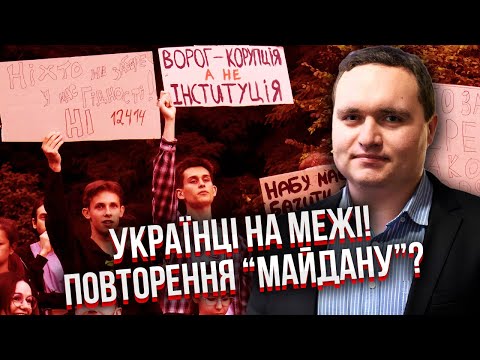 Почалось! Великі МІТИНГИ У КИЄВІ ПІД БАНКОВОЮ. У Кабміні ПАНІКА. Європейські ЛІДЕРИ Б’ЮТЬ НА СПОЛОХ