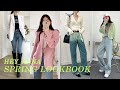 [Spring lookbook] 봄비가 촉촉 | 봄 룩북 | 봄 패션하울 | lookbook | 봄 코디 | 꾸안꾸 코디 | 헤이안나 hey anna