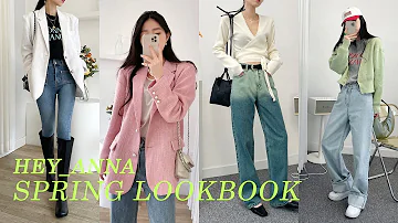 [Spring lookbook] 봄비가 촉촉 | 봄 룩북 | 봄 패션하울 | lookbook | 봄 코디 | 꾸안꾸 코디 | 헤이안나 hey anna