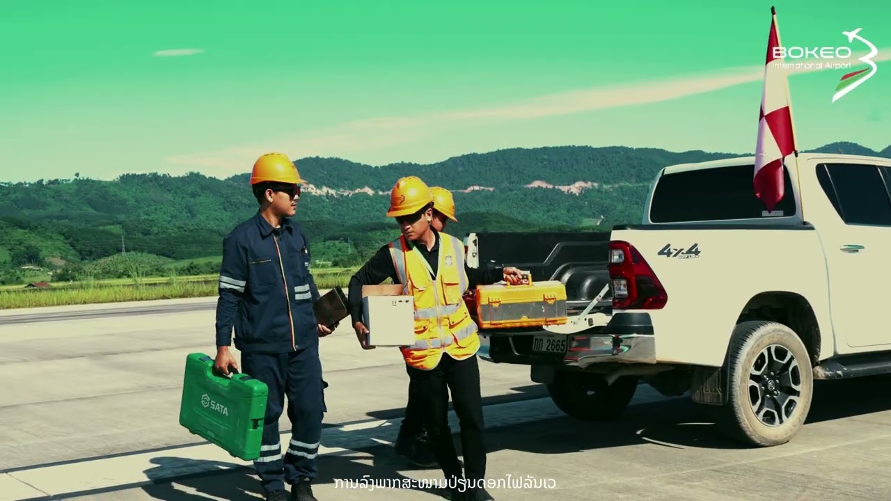 Bokeo International Airport Maintenance Staff