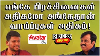 Unlimited opportunities in unorganised services -Hemachandran & Surekaa Sundar-Business Arattai #33