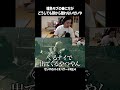 雑魚モブの●に方が、どうしても頭から離れないせいや【バイオハザードRE4】#イニミニ切り抜き