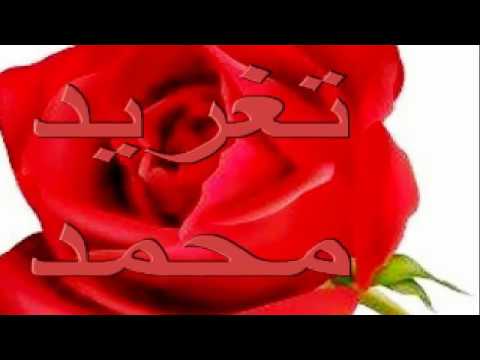 قلبى مالو اليوم من روائع الحقيبة