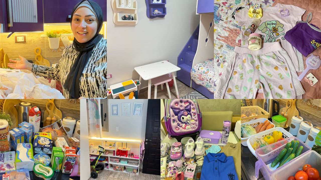 تجهيزات وروتين قبل المدراس بيوم 💪 مشتريات الاسبوع واللانش بوكس 🍇 تنظيم غرفة بنتي 🥰 