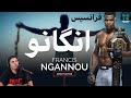 فرانسیس انگانو قهرمان سنگین وزن یو اف سی UFC 
