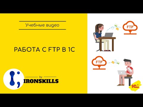 Video: Kako Vnesti Geslo Na Ftp