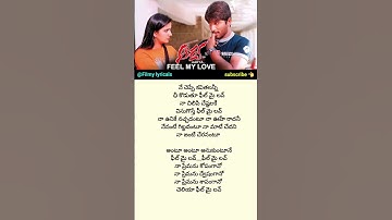 Thumbnail of Feel my love song lyrics | Aarya | Allu Arjun | Anuradha Mehta | Sukumar | Dsp | telugu songs lyrics