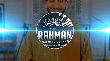 سورة الرحمن_عبدالرحمن درويش |Surah Rahman_Abdulrahman Darwesh