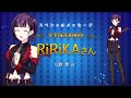 元宝塚花組娘役・RiRiKAさんスペシャルメッセージ