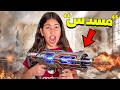 رانيا تقتحم المنزل بأغرب سلاح في العالم لحظات مرعبة