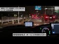 ユピテル 新型レーザー式移動オービス【LSM-310】レーザー光受信警報