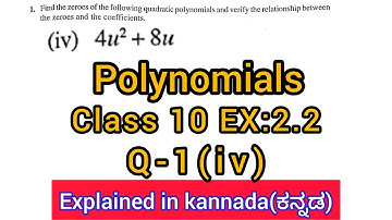 4u2+8u class 10 | find the zeroes of the quadratic polynomial 4u2+8u | 4u^2+8u factorise