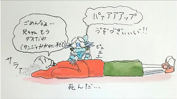 ナイトメアサンズについて Mp3 ナイトメアサンズについて Mp3