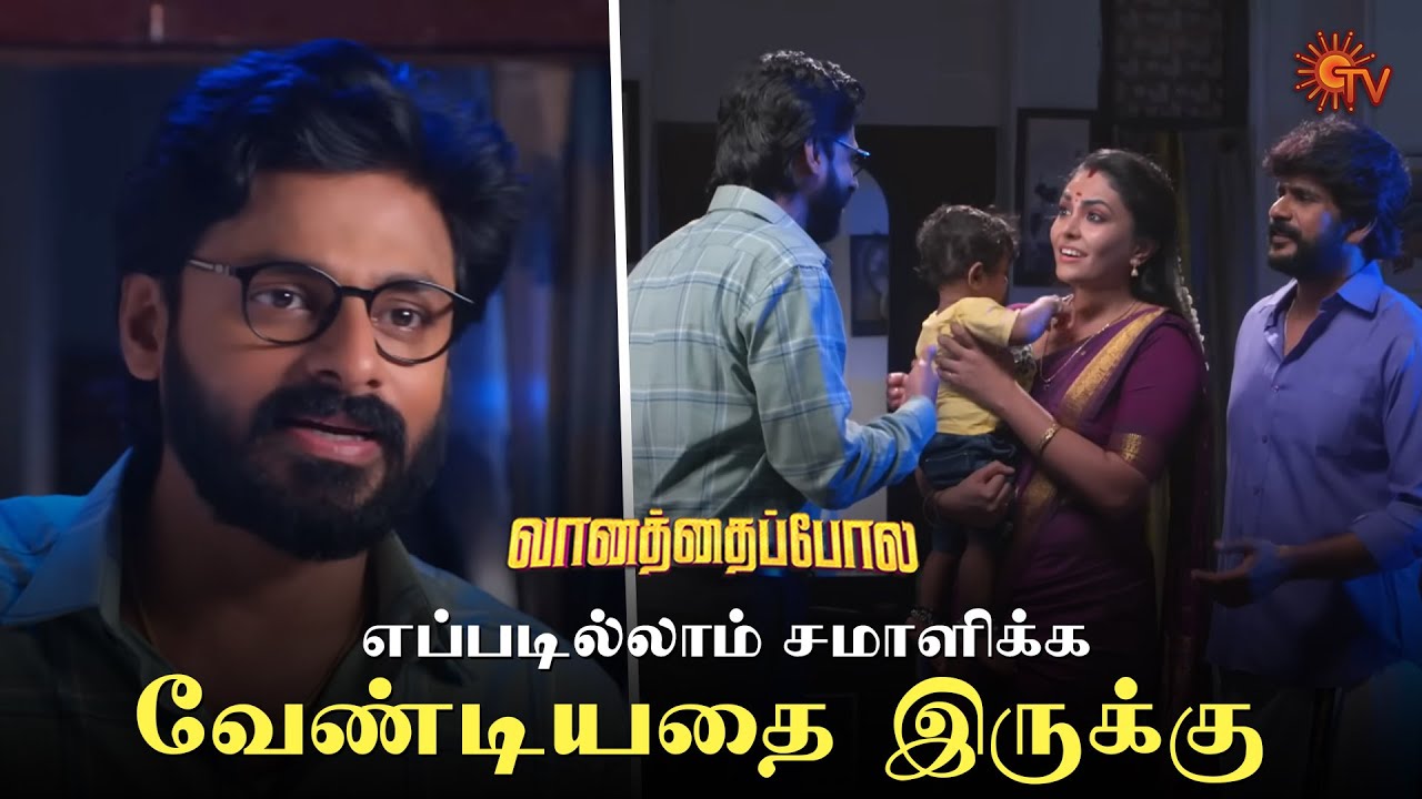 சின்ராசு ❤️ பொன்னி |   Vanathai Pola - Semma Scenes | 30 September 2023  | Sun TV | Tamil Serial