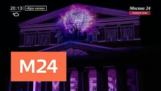 Красочное шоу в рамках фестиваля Красочное шоу в рамках фестиваля