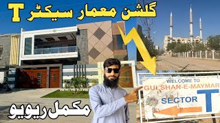 Details Sector T – Complete Overview | Gulshan-e-Maymar - low cost housing Society in Karachi News