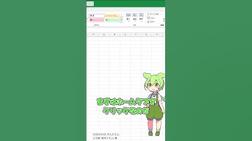 【Excel時短テクニック】5秒で連番を自動生成する簡単裏ワザ