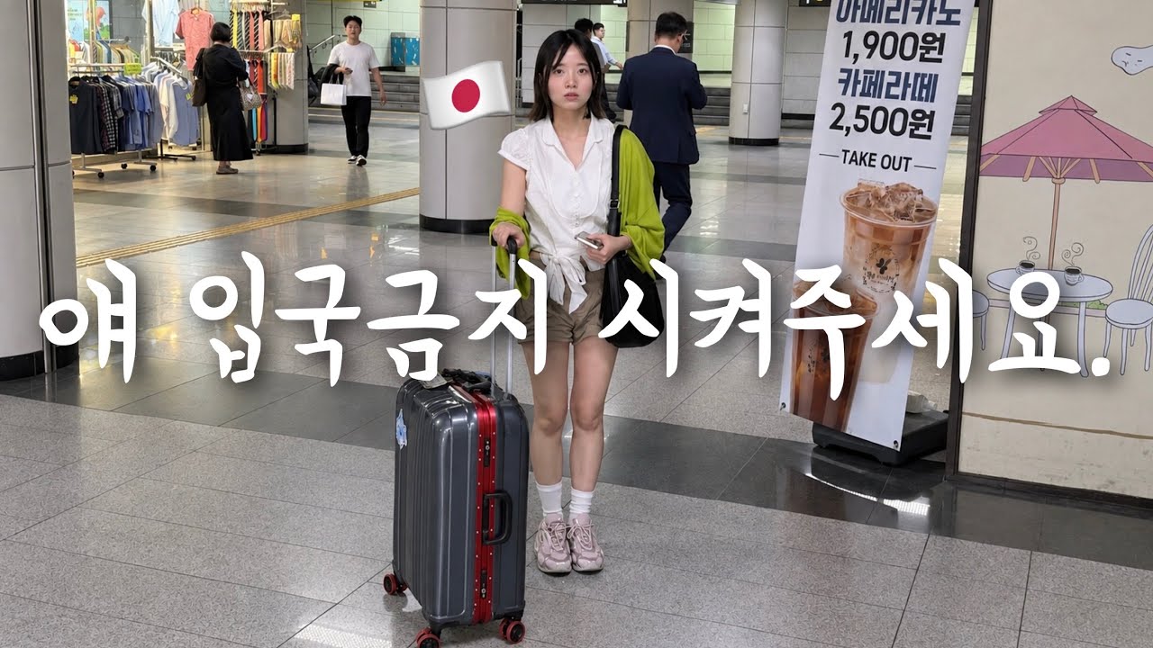 바빠죽겠는데 동생이 한국에 왔습니다ㅋㅋㅋㅋㅋㅋㅋㅋ
