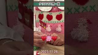 2023.11.28 折り紙でクリスマス用の旗(おかず用)を作った shorts