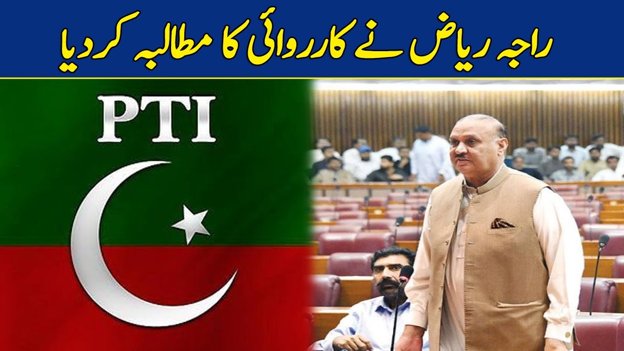 Raja Riaz Demands Action through Article 6 and Ban on PTI | Dawn News ...