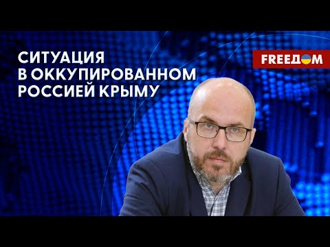 Эвакуация семей "властей" и действия партизан: Чистиков – о крымских реалиях