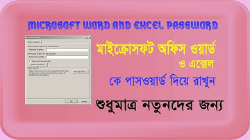 Create a Password for Microsoft Word 2007 Document