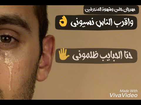 اجمد حالة واتس زيزو الشريف الدمع باين في عيوني