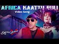 Africa Kaattu Puli Video Song  | Aalavandhan | Kamal Haasan | Suresh Krissna | Manisha | SEL