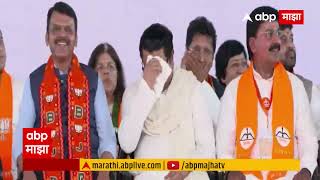 PM Modi Raj Thackeray Shivaji Park LIVE | Mahayuti Sabha LIVE | मोदी -राज गरजणार | ABP Majha